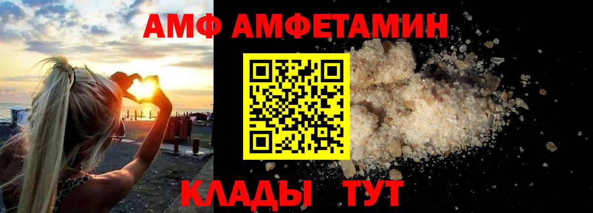 Amphetamine 98% Сарапул