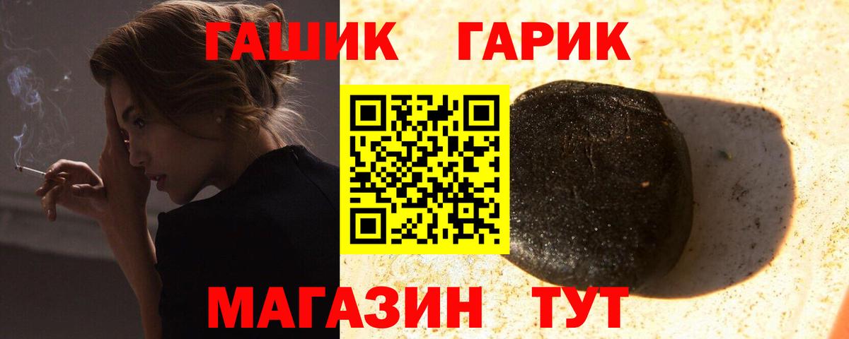 Сарапул  Гашиш hashish  ГАШ  Вход с VPN  Гашиш Ice-O-Lator 