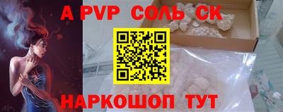кокаин колумбия Бузулук