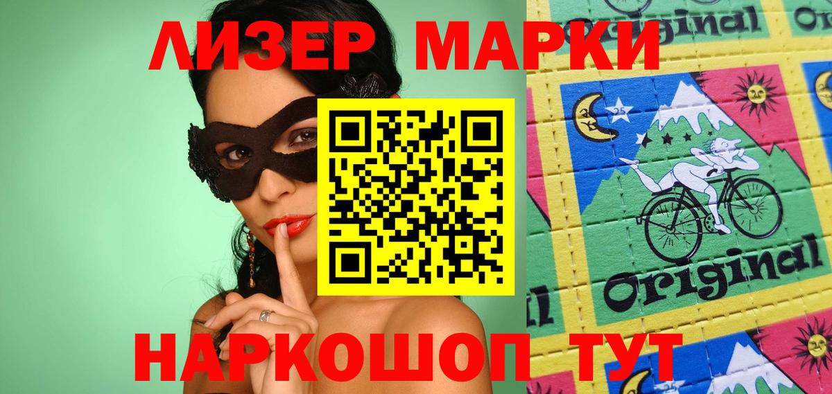 ЛСД экстази кислота  LSD-25 экстази ecstasy  Сарапул  Вход с VPN 