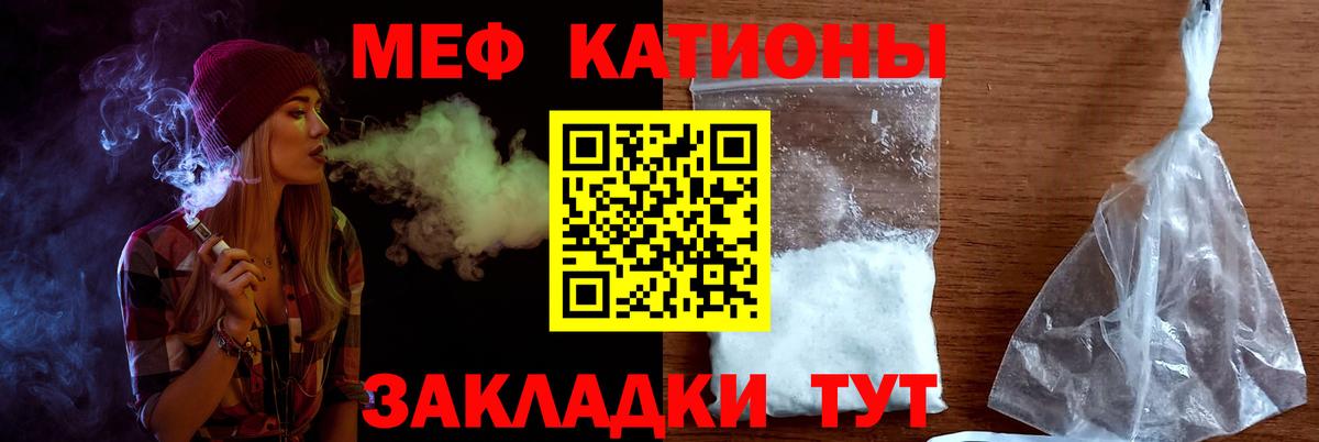 Мефедрон VHQ  Мефедрон  Сарапул  Вход с VPN  МЯУ-МЯУ VHQ  МЕФ 