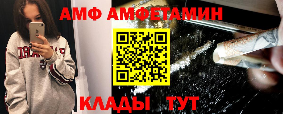 МЕТАМФЕТАМИН Декстрометамфетамин 99.9%  Вход с VPN  Метамфетамин  Сарапул 