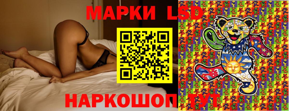 Марки N-bome 1,5мг  Вход с VPN  Сарапул 